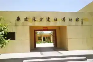 Xinhang Business Inn, Xianyang