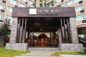 James Joyce Coffetel Hotel Guangzhou ChangLong Branch, Guangzhou