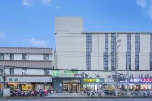 Holiday Inn Express Shanghai Gubei by IHG, Shanghai