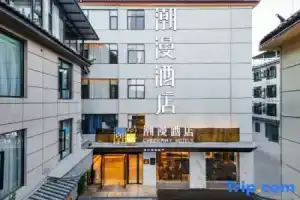 Cheermay Hotels（Lijiang Ancient Town Zhongyi Market Mufu Store）, Lijiang