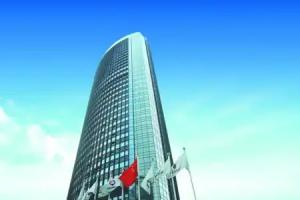 Shenzhen Huaqiang Plaza Hotel, Shenzhen