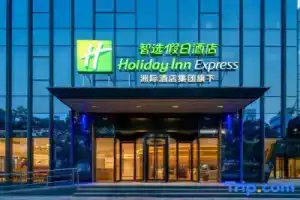 Holiday Inn Express Shanghai Hongqiao CBD by IHG, Shanghai