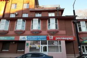 Hostel Mir, Irkutsk