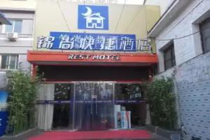 Rest Motel, Beijing