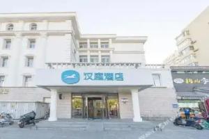 Hanting Hotel Exhibition Center, Beijing