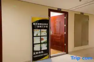 Xingbadun Homestay (Zhengzhou University New Campus Vanke City), Zhengzhou