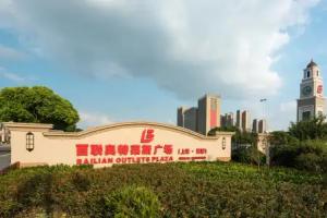 Holiday Inn Shanghai Hongqiao by IHG, Shanghai