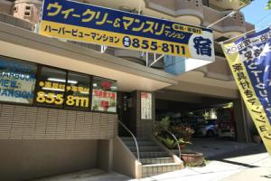 Weekly Harbourview Mansion Main Building, Naha