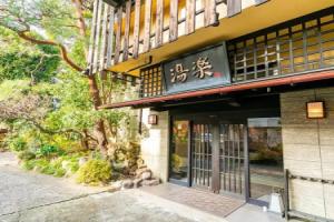 Albergo Yuraku, Yugawara