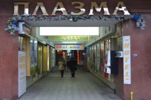 Hotel Plazma, Lvov