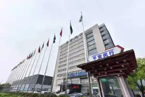Starway Hotel Hongqiao Transportation Hub, Shanghai