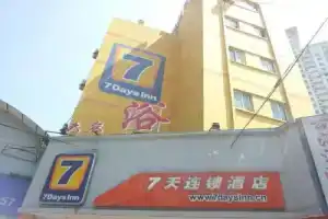 7 Days Inn Shanghai West Yanan Road Subway Station Branch, Shanghai
