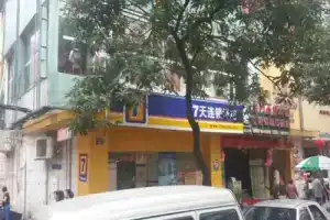 7 Days Inn Guangzhou Jiangnanxi Metro Branch, Guangzhou