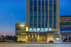 Rezen Jingyuan Hotel (Chengdu Panda Base), Chengdu