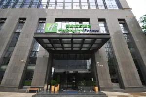 Holiday Inn Express Hangzhou Huanglong, Hangzhou