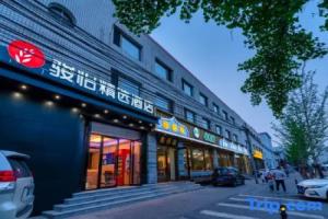 Junyi Selected Hotel(Beijing West Railway Station North Square Century Temple), Beijing