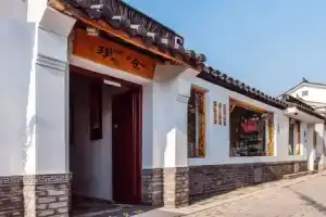 Purecang Guesthouse, Suzhou