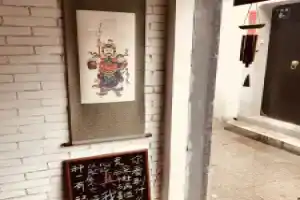 Clove 9 Inn, Suzhou