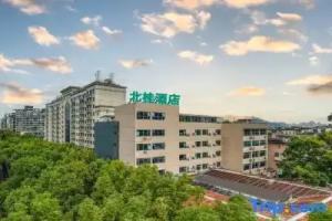 Beigui Hotel, Guilin