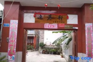 Yiyangxuan Hostel, Dali