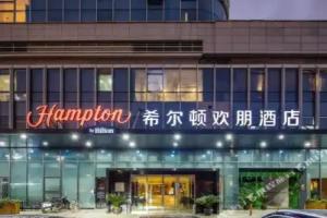 Hampton by Hilton New District Hotel, Suzhou