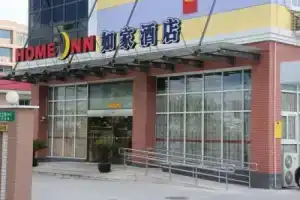 Shanghai Home Inn - Expo Park, Shanghai