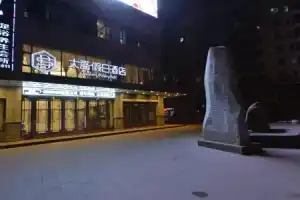 Dunhuang Dasheng Vacation Hotel, Dunhuang