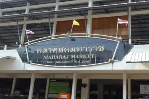 Forumhouse Hotel, Krabi City