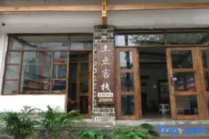 Zhangjiajie Potato Inn Baofeng Branch, Zhangjiajie