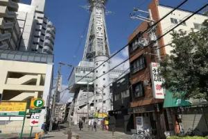 Maru House - Hostel, Osaka