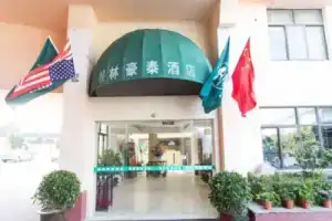 GreenTree Alliance Stone Road Shantang Street Hotel, Suzhou