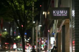KUMU Kanazawa by The Share Hotels, Kanazawa