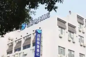 Bestay Hotel Express (Suzhou Guangqianjie), Suzhou