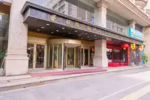 Xian Union Alliance Atravis Executive Hotel, Xi'an