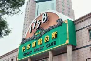 Glory Hotel, Zhengzhou