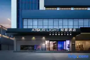 Atour Light Hotel Huancheng South Road Railway Station,, Kunming