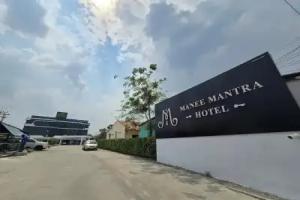 Manee Mantra Hotel Kanchanaburi, Kanchanaburi City