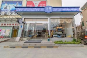 Hanting Premium Hotel Haichang Polar Ocean World, Wuhan