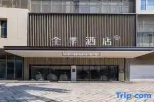 JI Hotel (Shenzhen Longhua Nanfang Mingzhu Commercial City), Shenzhen