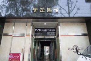 K-Guesthouse Dongdaemun Premium, Seoul
