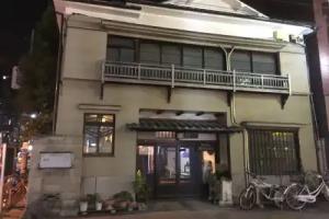 Taito Ryokan, Tokyo
