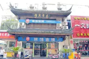 99 Hotel, Suzhou