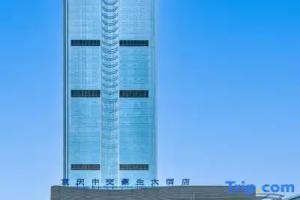 Howard Johnson China Communications Construction Plaza Hotel, Chongqing
