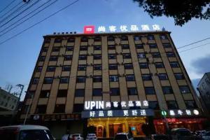 Up And In Yunnan Guandu Area School Hotel, Kunming
