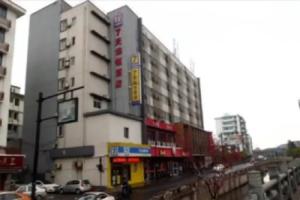 7Days Inn Qinghefang Pedestrian Street, Hangzhou