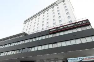 Kobe City Gardens Hotel, Kobe