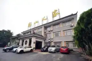 Starway Hotel Nanshanrenjia West Lake, Hangzhou