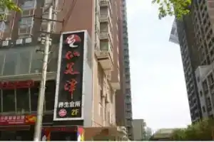 Suba Hotel Xian Wenyi Road, Xi'an