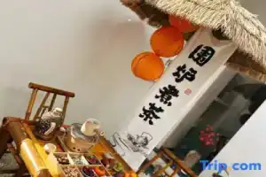 Zhenhe Homestay (Pingjiang Road Guanqian Street Branch), Suzhou