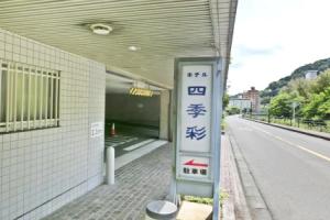 Itoen Hotel Shikisai, Yugawara